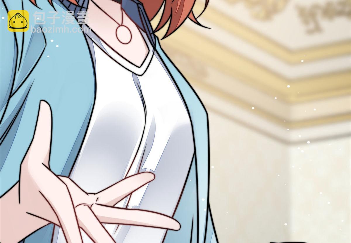 夫人她成了大佬們的團寵（團寵） - 08 好白，想佔爲己有(3/3) - 5