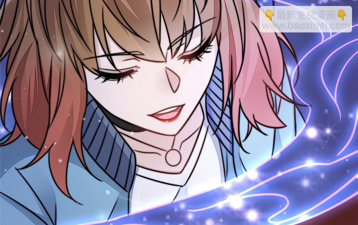 夫人她成了大佬們的團寵（團寵） - 08 好白，想佔爲己有(3/3) - 5