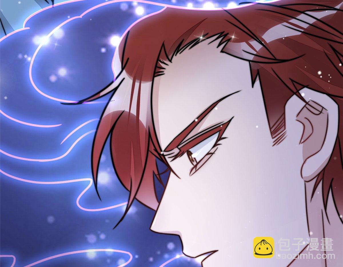 夫人她成了大佬們的團寵（團寵） - 08 好白，想佔爲己有(3/3) - 6