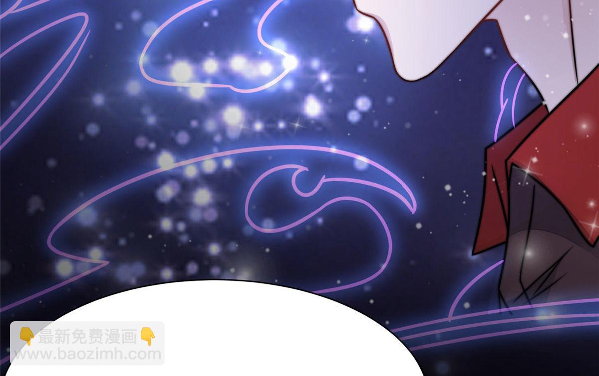 夫人她成了大佬們的團寵（團寵） - 08 好白，想佔爲己有(3/3) - 1