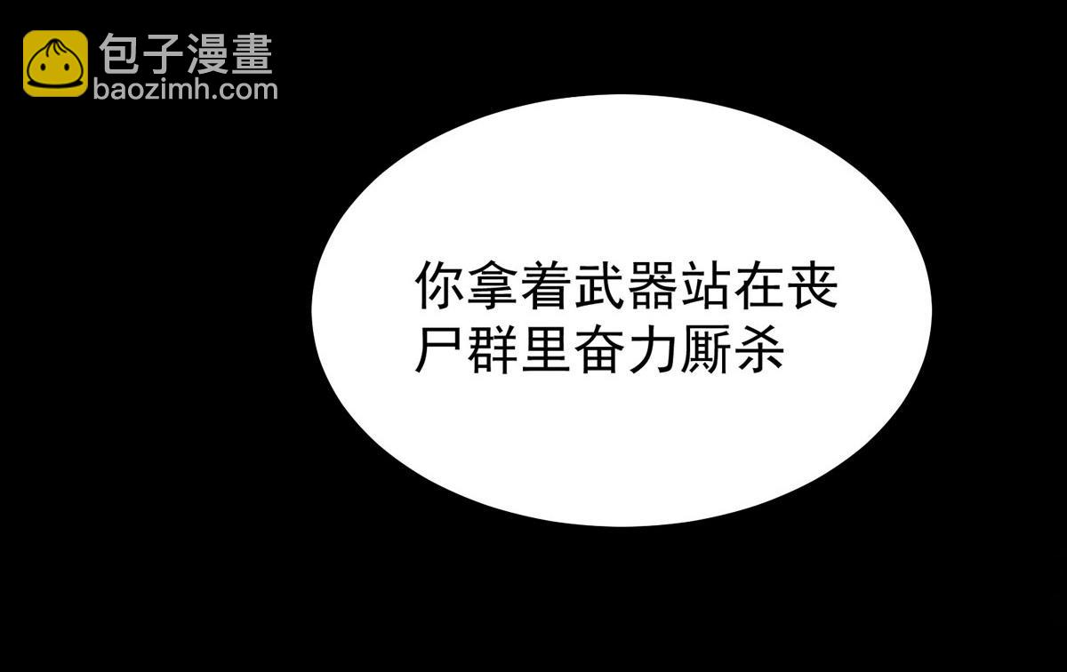 夫人她成了大佬們的團寵（團寵） - 08 好白，想佔爲己有(3/3) - 3