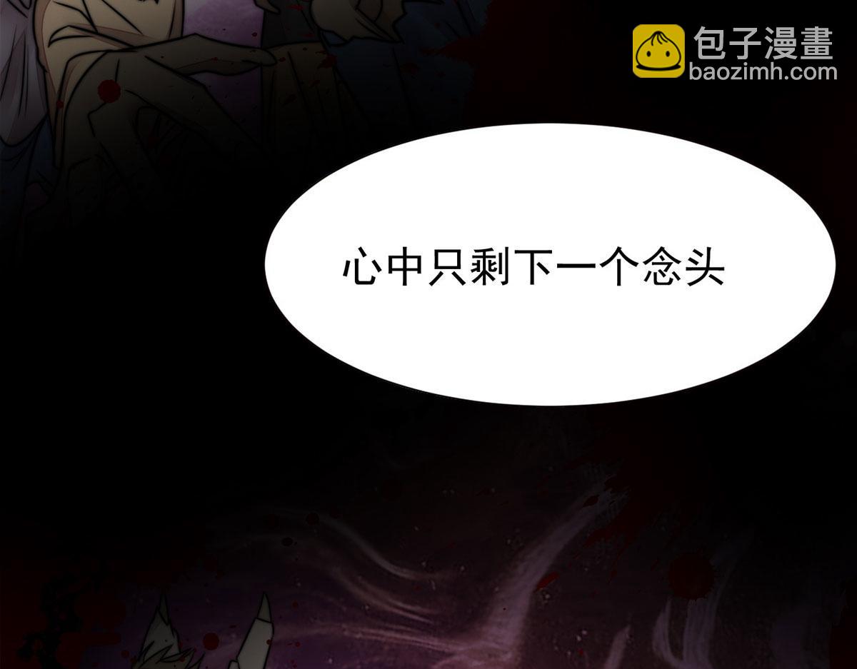 夫人她成了大佬們的團寵（團寵） - 08 好白，想佔爲己有(3/3) - 6