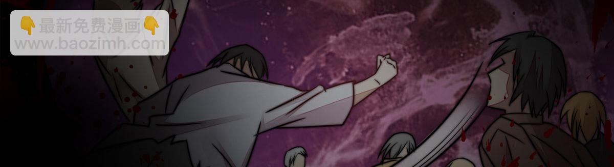 夫人她成了大佬們的團寵（團寵） - 08 好白，想佔爲己有(3/3) - 1