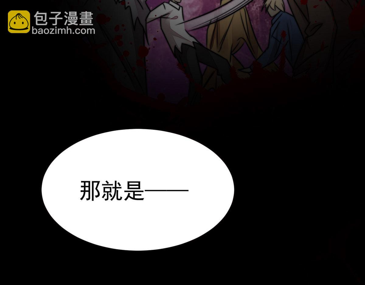 夫人她成了大佬們的團寵（團寵） - 08 好白，想佔爲己有(3/3) - 2