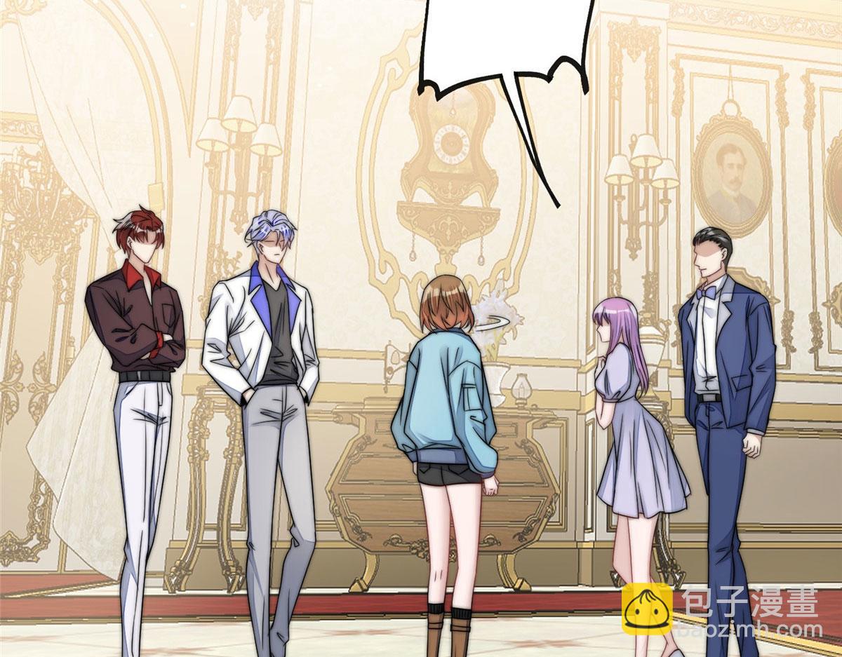 夫人她成了大佬們的團寵（團寵） - 08 好白，想佔爲己有(1/3) - 4