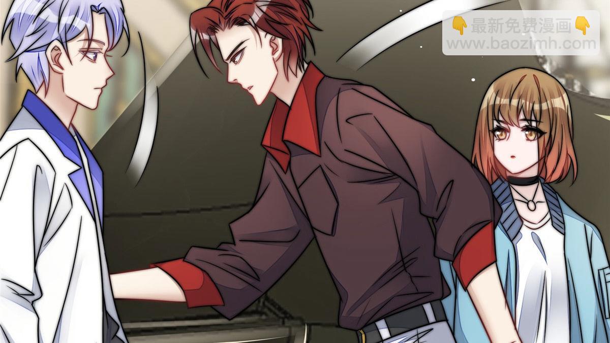 夫人她成了大佬們的團寵（團寵） - 08 好白，想佔爲己有(3/3) - 2