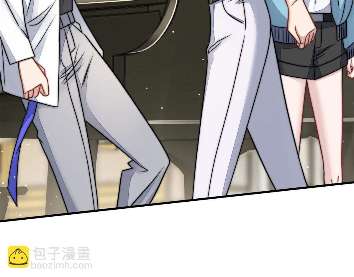 夫人她成了大佬們的團寵（團寵） - 08 好白，想佔爲己有(3/3) - 3