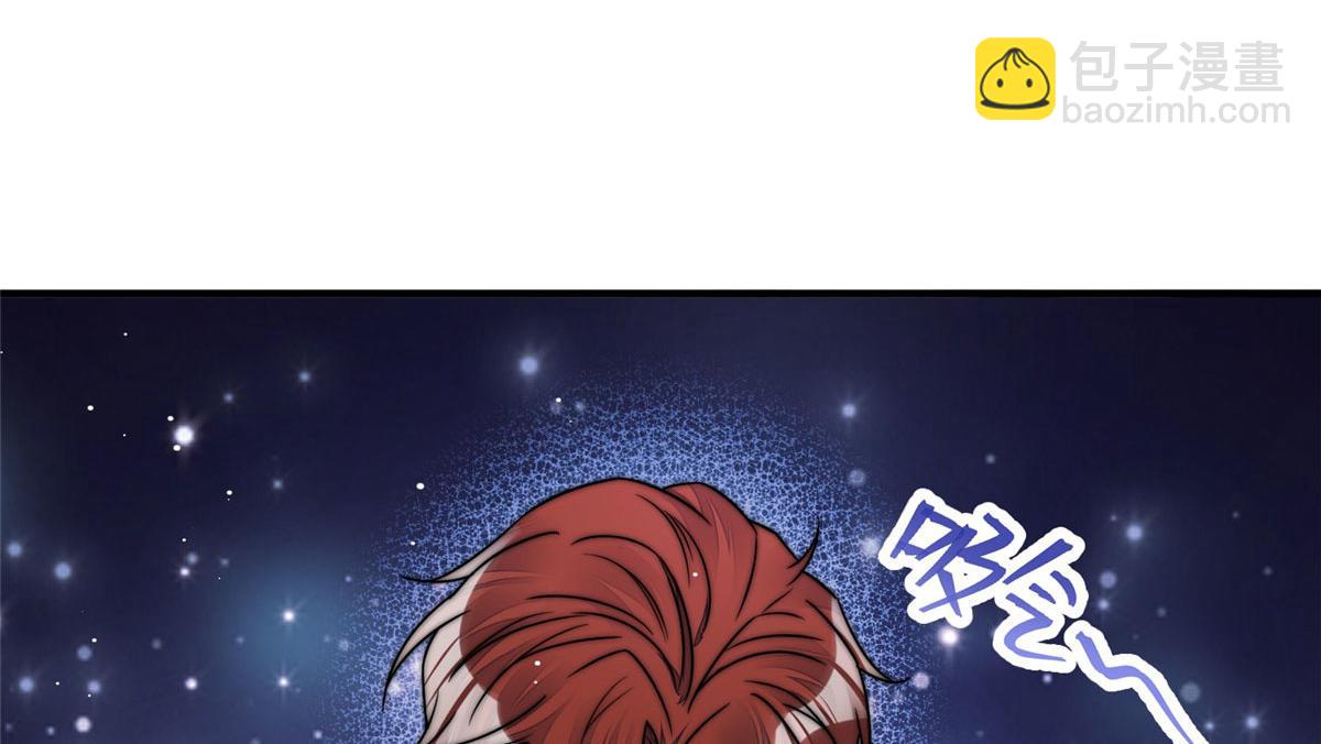 夫人她成了大佬們的團寵（團寵） - 08 好白，想佔爲己有(3/3) - 4