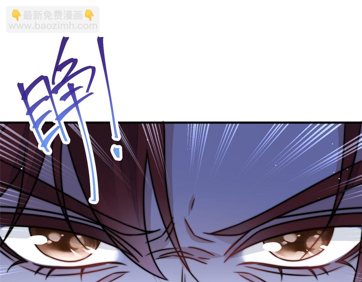 夫人她成了大佬們的團寵（團寵） - 08 好白，想佔爲己有(3/3) - 1