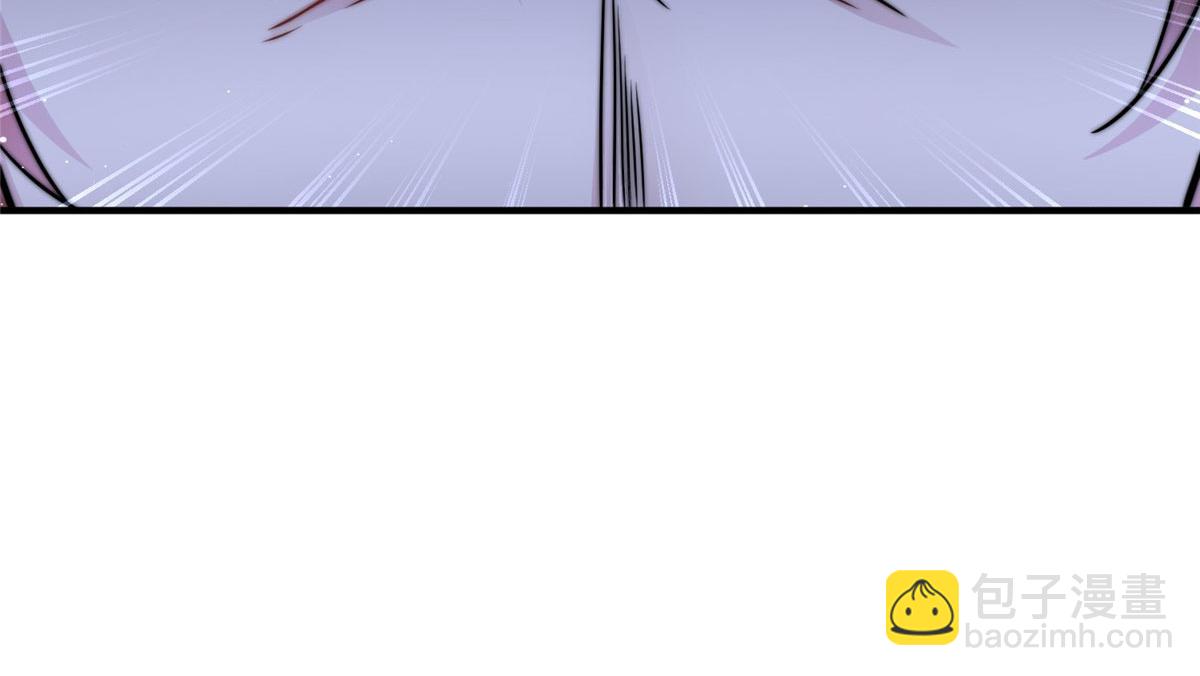 夫人她成了大佬們的團寵（團寵） - 08 好白，想佔爲己有(3/3) - 2