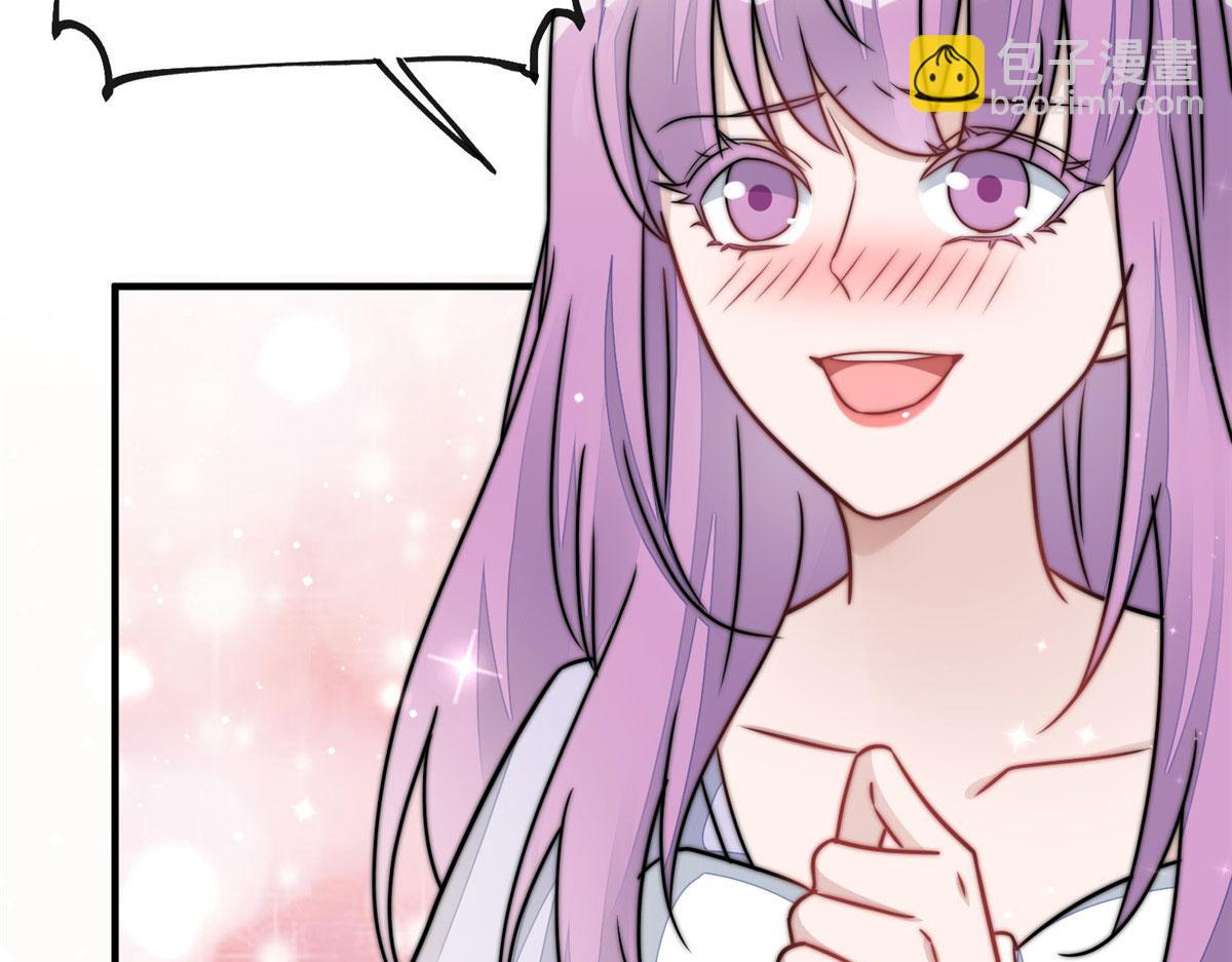 夫人她成了大佬們的團寵（團寵） - 08 好白，想佔爲己有(1/3) - 6