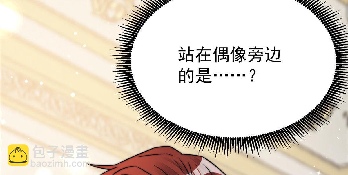 夫人她成了大佬們的團寵（團寵） - 08 好白，想佔爲己有(1/3) - 3