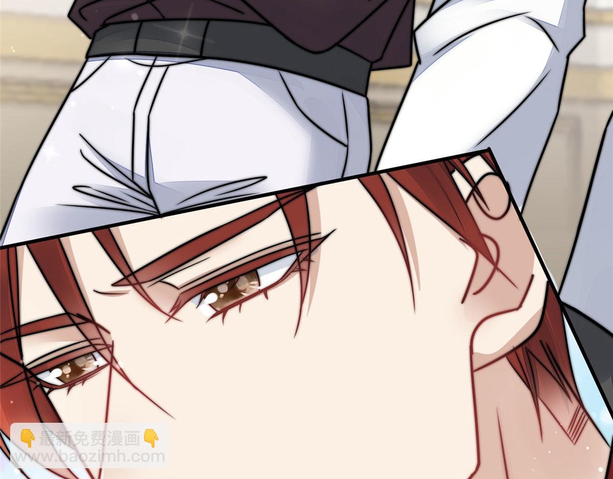 夫人她成了大佬們的團寵（團寵） - 08 好白，想佔爲己有(1/3) - 6