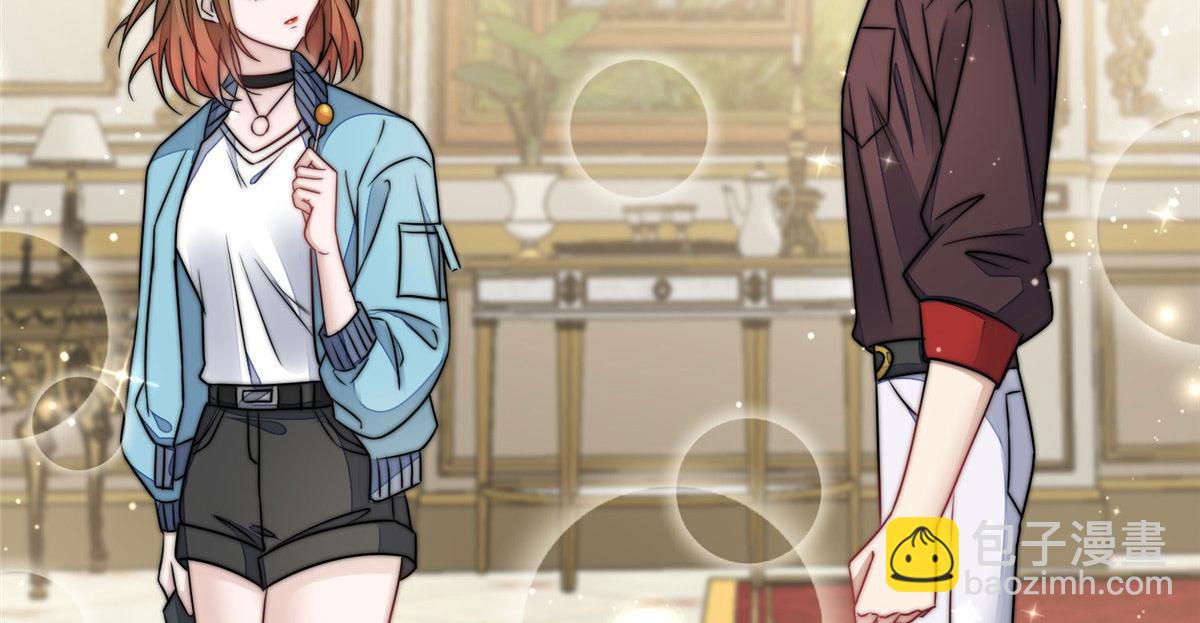 夫人她成了大佬們的團寵（團寵） - 08 好白，想佔爲己有(1/3) - 3