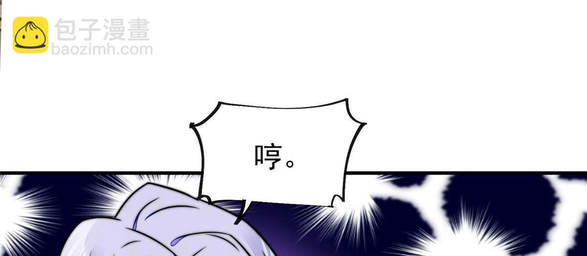 夫人她成了大佬們的團寵（團寵） - 08 好白，想佔爲己有(1/3) - 3