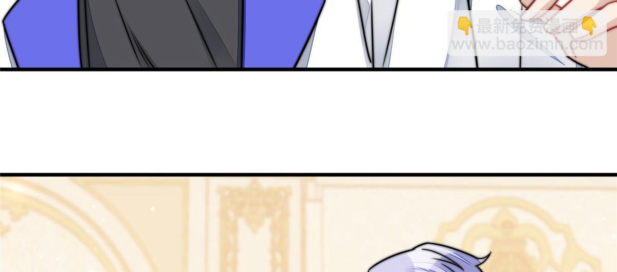 夫人她成了大佬們的團寵（團寵） - 08 好白，想佔爲己有(1/3) - 5