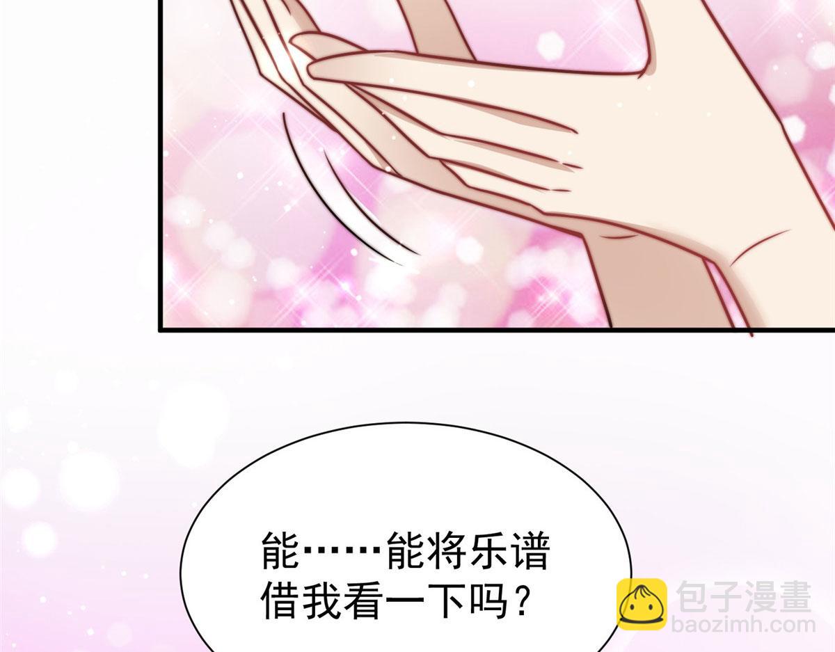 夫人她成了大佬們的團寵（團寵） - 08 好白，想佔爲己有(1/3) - 8