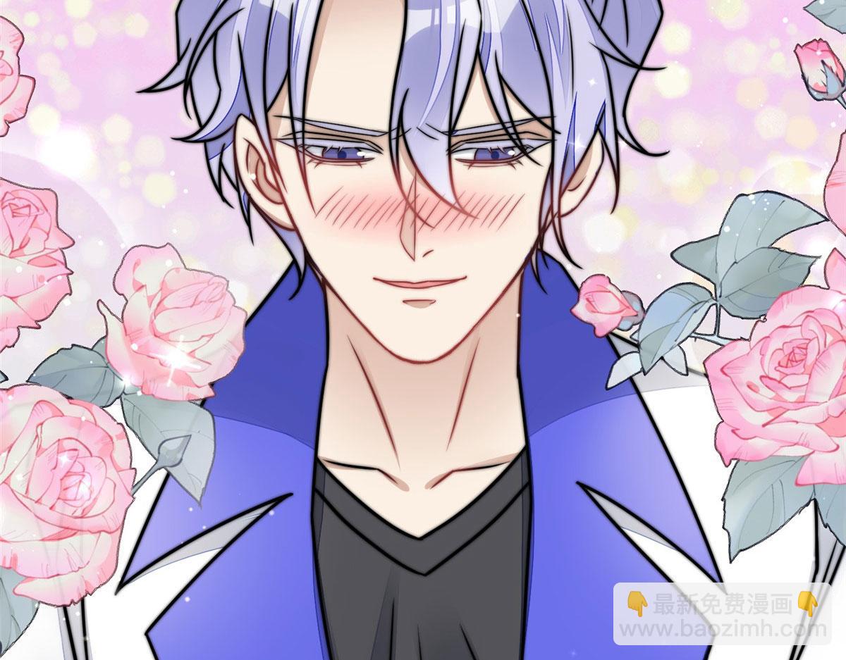 夫人她成了大佬們的團寵（團寵） - 08 好白，想佔爲己有(1/3) - 2