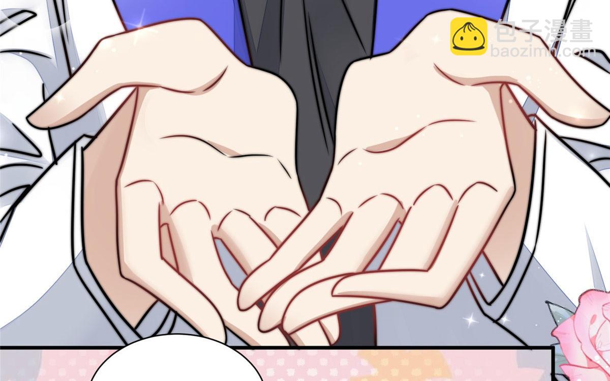 夫人她成了大佬們的團寵（團寵） - 08 好白，想佔爲己有(1/3) - 3