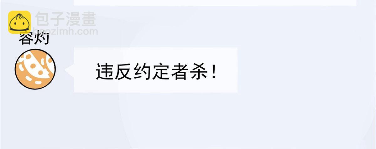 夫人她成了大佬們的團寵（團寵） - 08 好白，想佔爲己有(1/3) - 5