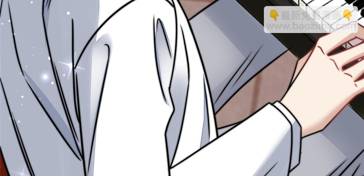 夫人她成了大佬們的團寵（團寵） - 08 好白，想佔爲己有(2/3) - 5