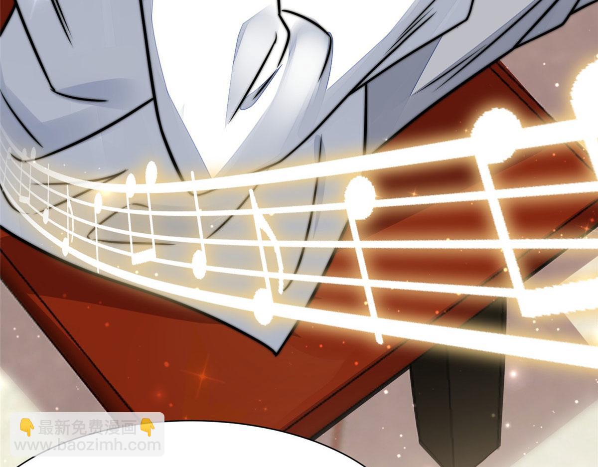 夫人她成了大佬們的團寵（團寵） - 08 好白，想佔爲己有(2/3) - 6