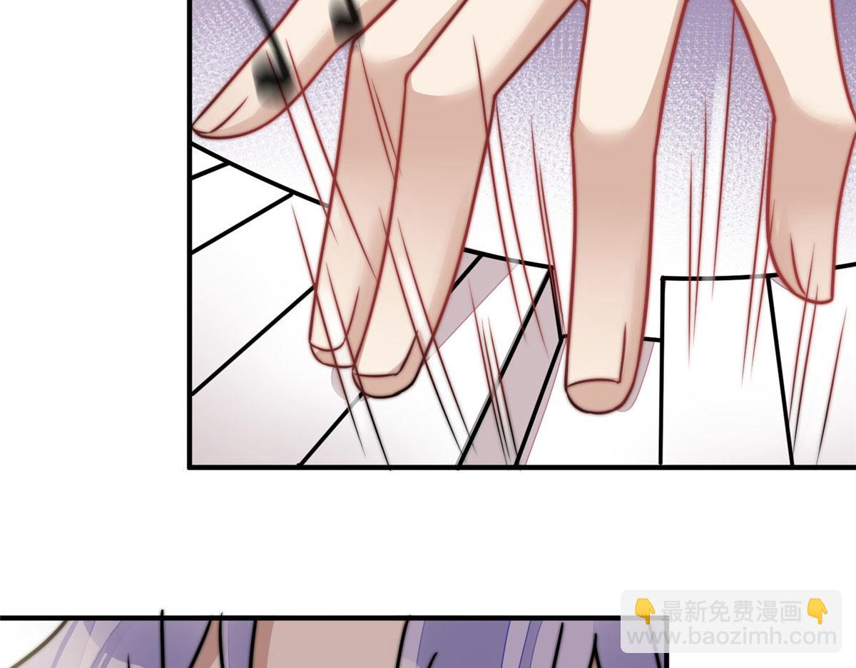 夫人她成了大佬們的團寵（團寵） - 08 好白，想佔爲己有(2/3) - 2