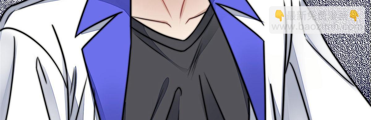 夫人她成了大佬們的團寵（團寵） - 08 好白，想佔爲己有(2/3) - 5