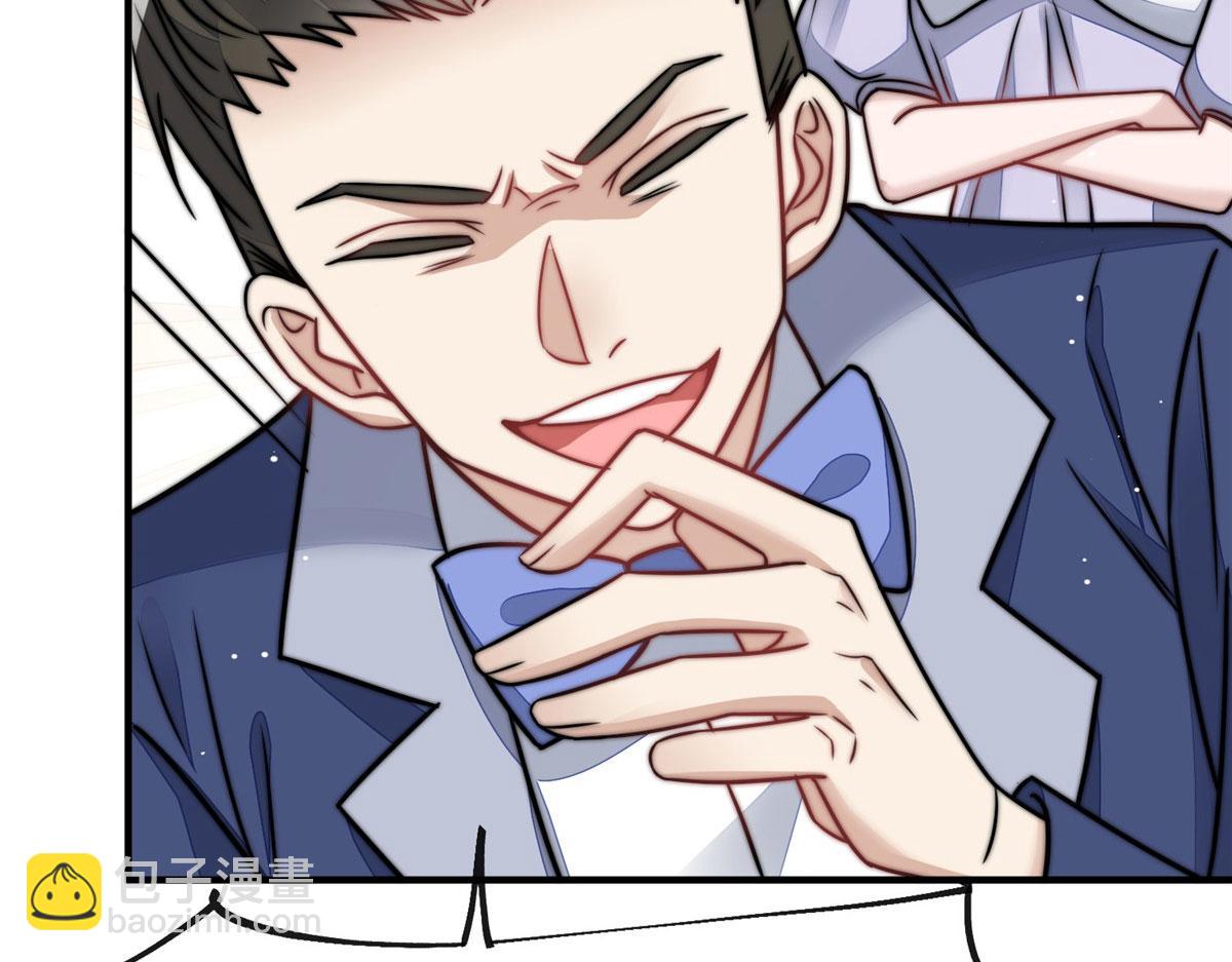 夫人她成了大佬們的團寵（團寵） - 08 好白，想佔爲己有(2/3) - 6