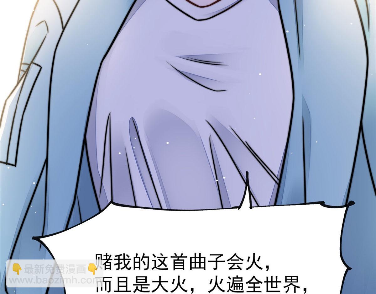 夫人她成了大佬們的團寵（團寵） - 08 好白，想佔爲己有(2/3) - 8