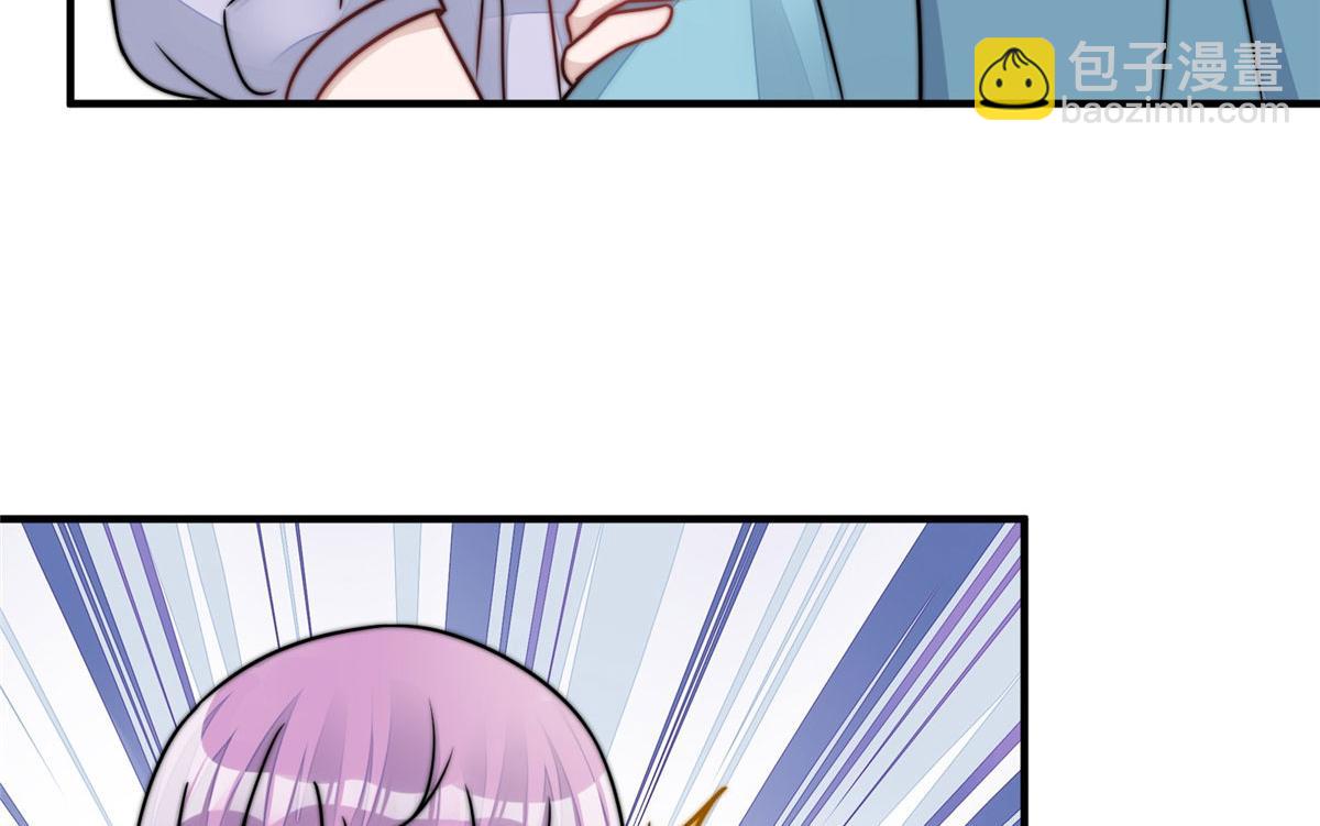 夫人她成了大佬們的團寵（團寵） - 08 好白，想佔爲己有(2/3) - 1