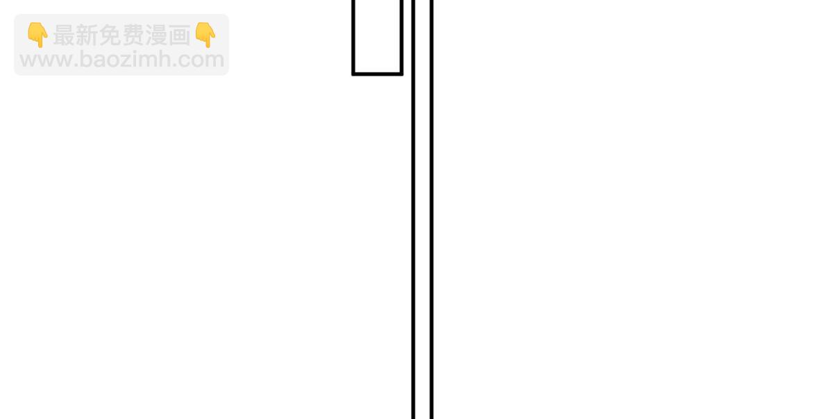 夫人她成了大佬們的團寵（團寵） - 08 好白，想佔爲己有(1/3) - 1