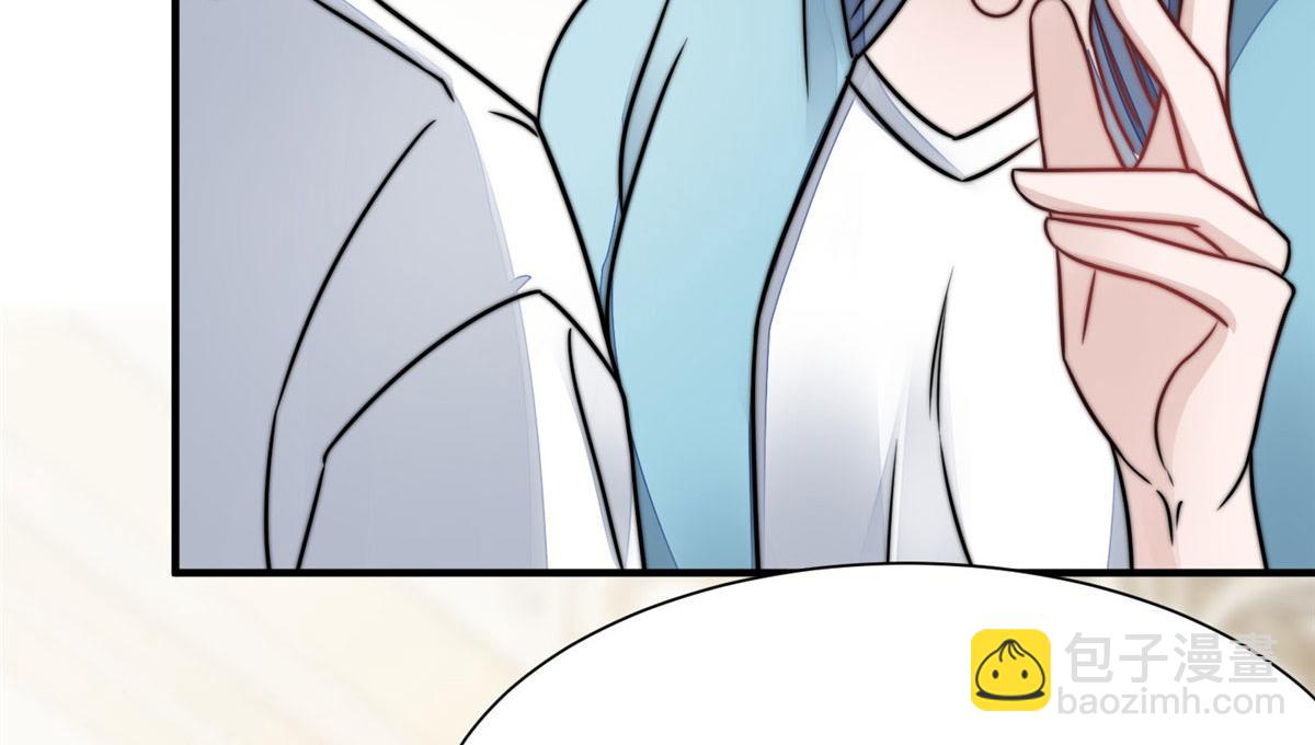 夫人她成了大佬們的團寵（團寵） - 08 好白，想佔爲己有(2/3) - 5