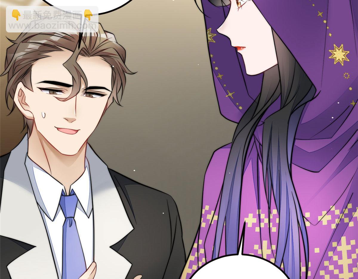 夫人她成了大佬們的團寵（團寵） - 81 我都願意幫忙(1/2) - 4