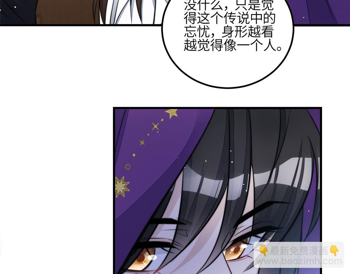 夫人她成了大佬們的團寵（團寵） - 81 我都願意幫忙(1/2) - 6