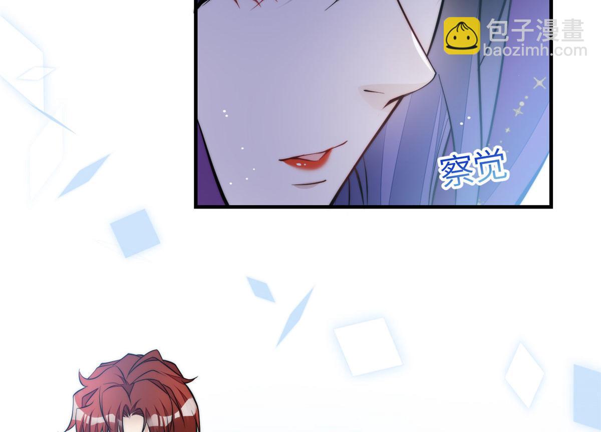 夫人她成了大佬們的團寵（團寵） - 81 我都願意幫忙(1/2) - 7