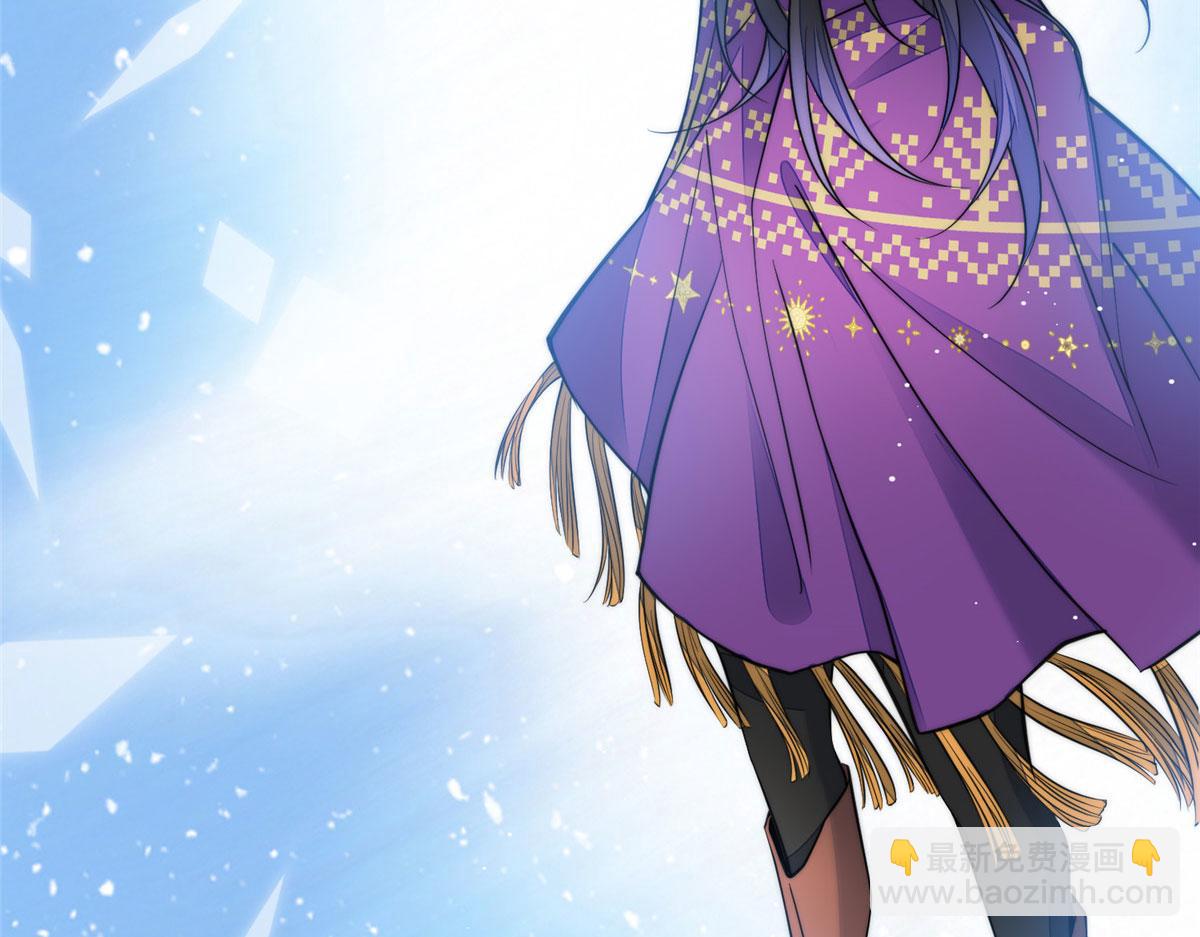 夫人她成了大佬們的團寵（團寵） - 81 我都願意幫忙(1/2) - 2