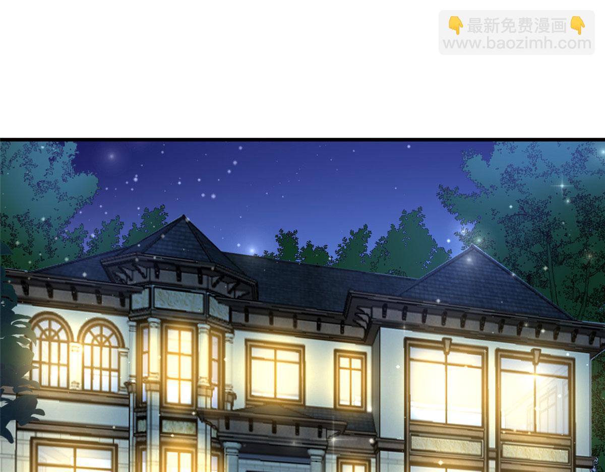 夫人她成了大佬們的團寵（團寵） - 81 我都願意幫忙(1/2) - 4