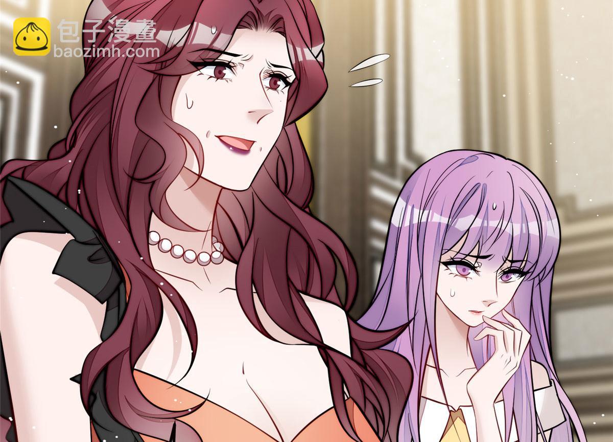 夫人她成了大佬們的團寵（團寵） - 81 我都願意幫忙(1/2) - 1