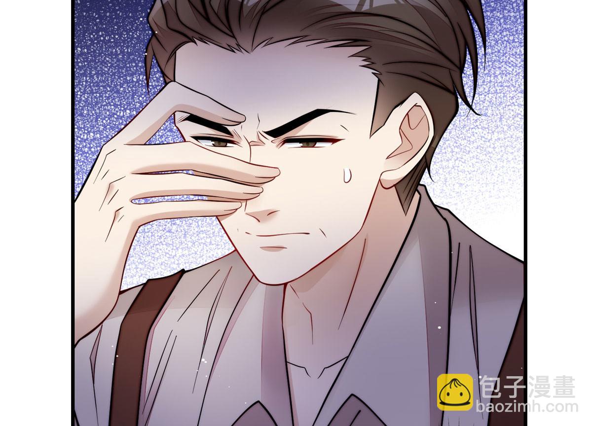 夫人她成了大佬們的團寵（團寵） - 81 我都願意幫忙(1/2) - 5