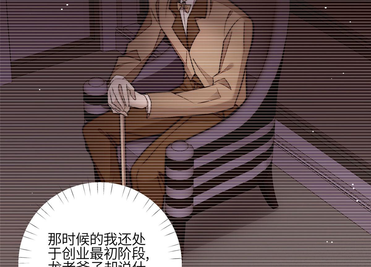 夫人她成了大佬們的團寵（團寵） - 81 我都願意幫忙(1/2) - 7