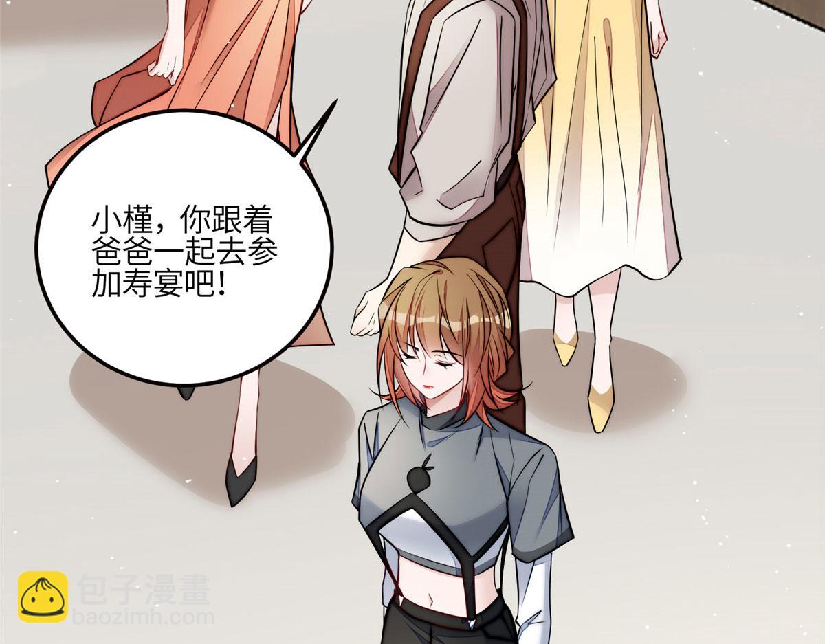 夫人她成了大佬們的團寵（團寵） - 81 我都願意幫忙(1/2) - 8