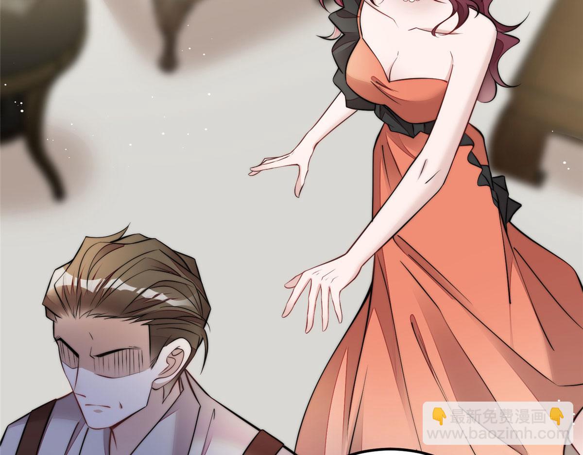 夫人她成了大佬們的團寵（團寵） - 81 我都願意幫忙(2/2) - 2