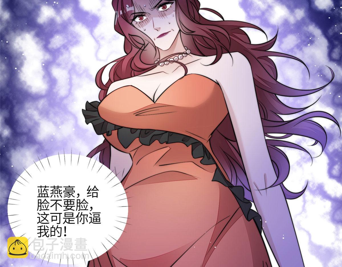 夫人她成了大佬們的團寵（團寵） - 81 我都願意幫忙(2/2) - 4