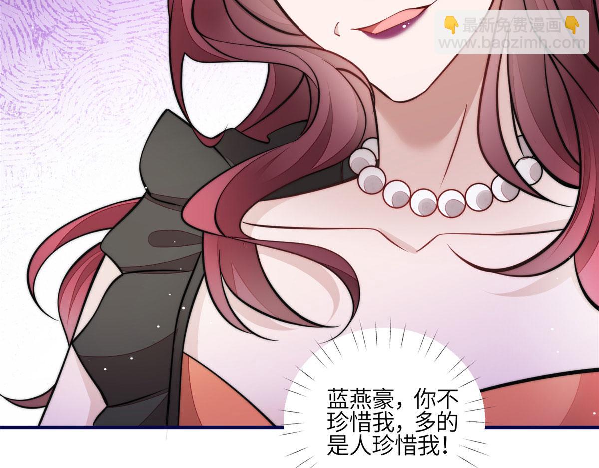 夫人她成了大佬們的團寵（團寵） - 81 我都願意幫忙(2/2) - 2