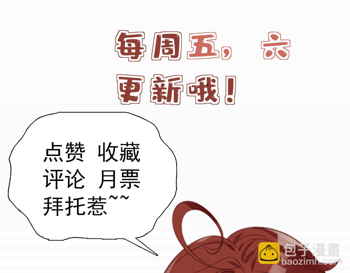 夫人她成了大佬們的團寵（團寵） - 81 我都願意幫忙(2/2) - 2