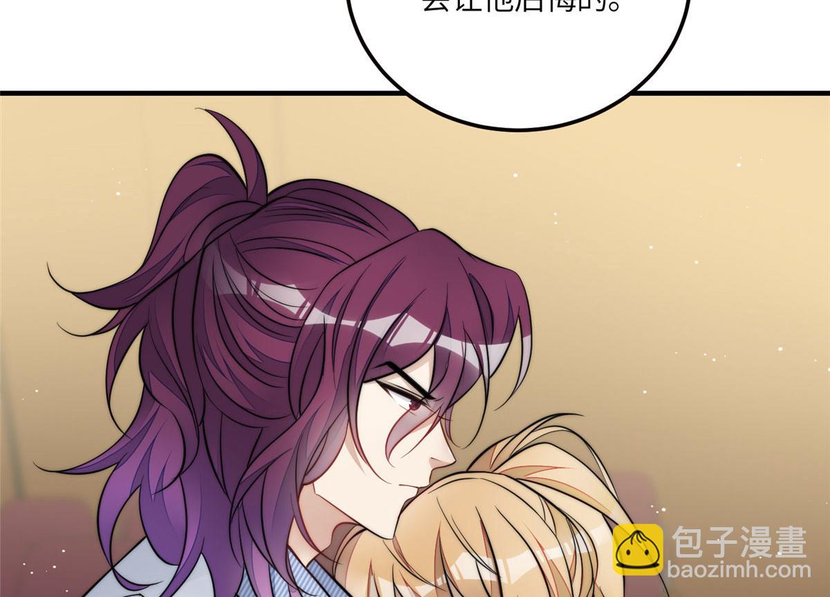 夫人她成了大佬們的團寵（團寵） - 81 我都願意幫忙(1/2) - 1