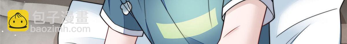 夫人她成了大佬們的團寵（團寵） - 83 忘憂不懂醫術？(1/3) - 4