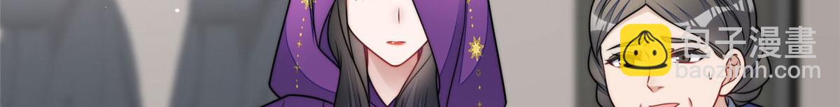 夫人她成了大佬們的團寵（團寵） - 83 忘憂不懂醫術？(1/3) - 5