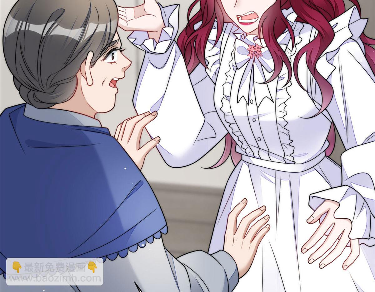 夫人她成了大佬們的團寵（團寵） - 83 忘憂不懂醫術？(1/3) - 8